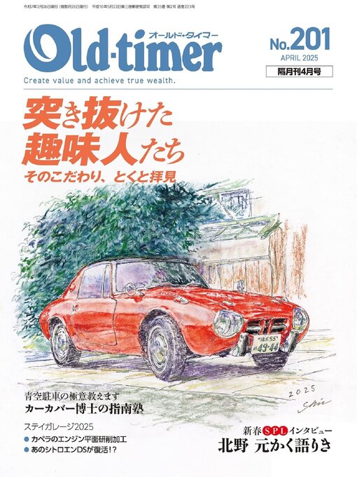 Old-timer(オールド・タイマー） - Halifax Public Libraries - OverDrive
